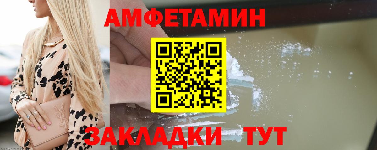 Бошки Шишки  NBOMe  Где найти наркотики?  ГАШ  LSD-25  Мефедрон  Меф МЯУ МЯУ   Вход с VPN  Рубцовск  Кокаин 