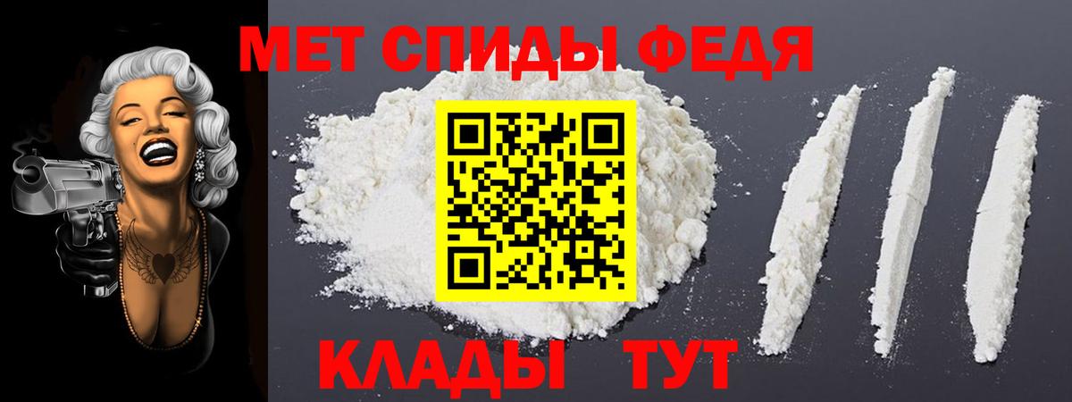 АМФ 98% Рубцовск