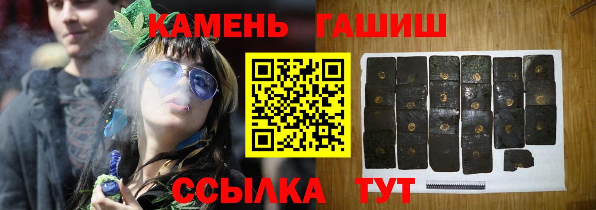 ГАШ Premium Рубцовск