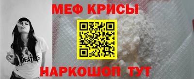 меф VHQ Новозыбков