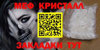 2c-b Новокубанск