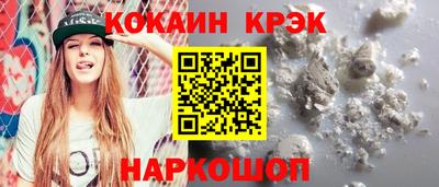 меф VHQ Новозыбков