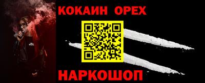 меф VHQ Новозыбков
