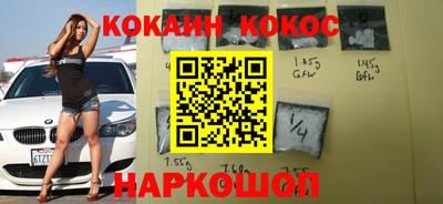 меф VHQ Новозыбков