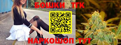 2c-b Новокубанск