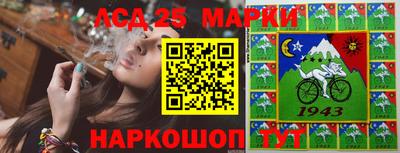 2c-b Новокубанск