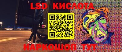 меф VHQ Новозыбков