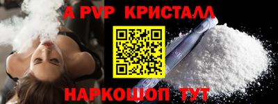 2c-b Новокубанск
