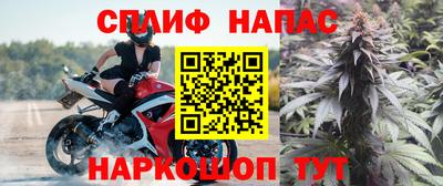 2c-b Новокубанск