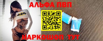 меф VHQ Новозыбков