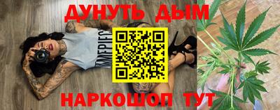 меф VHQ Новозыбков