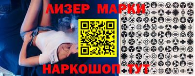 меф VHQ Новозыбков