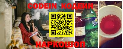 2c-b Новокубанск