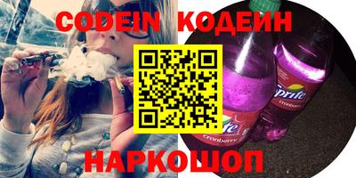 кокаин колумбия Новодвинск