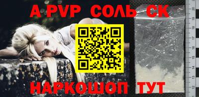 2c-b Новокубанск