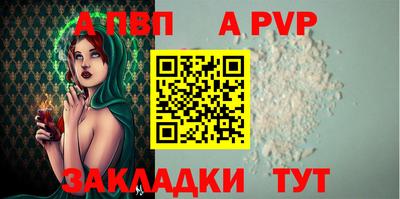 2c-b Новокубанск