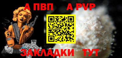 2c-b Новокубанск