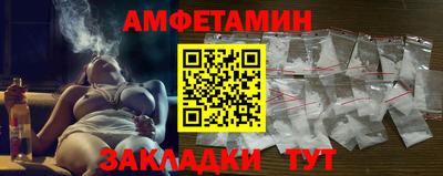 2c-b Новокубанск