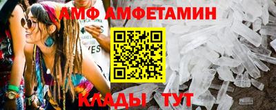 2c-b Новокубанск