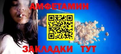 меф VHQ Новозыбков
