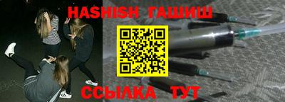 меф VHQ Новозыбков