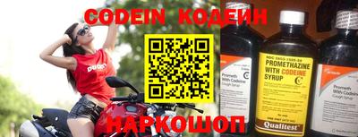 меф VHQ Новозыбков