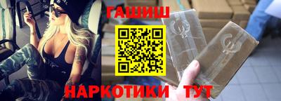 меф VHQ Новозыбков