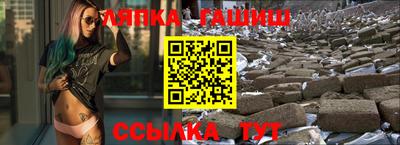 2c-b Новокубанск