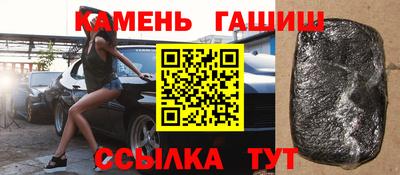 меф VHQ Новозыбков