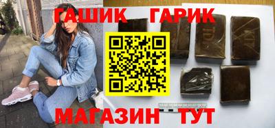 меф VHQ Новозыбков