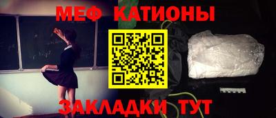 2c-b Новокубанск