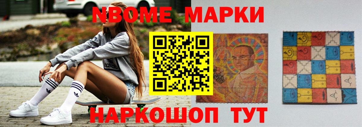 Рубцовск  LSD-25 экстази ecstasy  Вход с VPN 