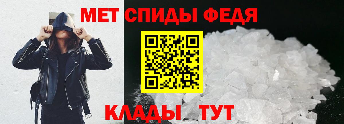 Метамфетамин витя  Метамфетамин витя  Вход с VPN  Рубцовск 