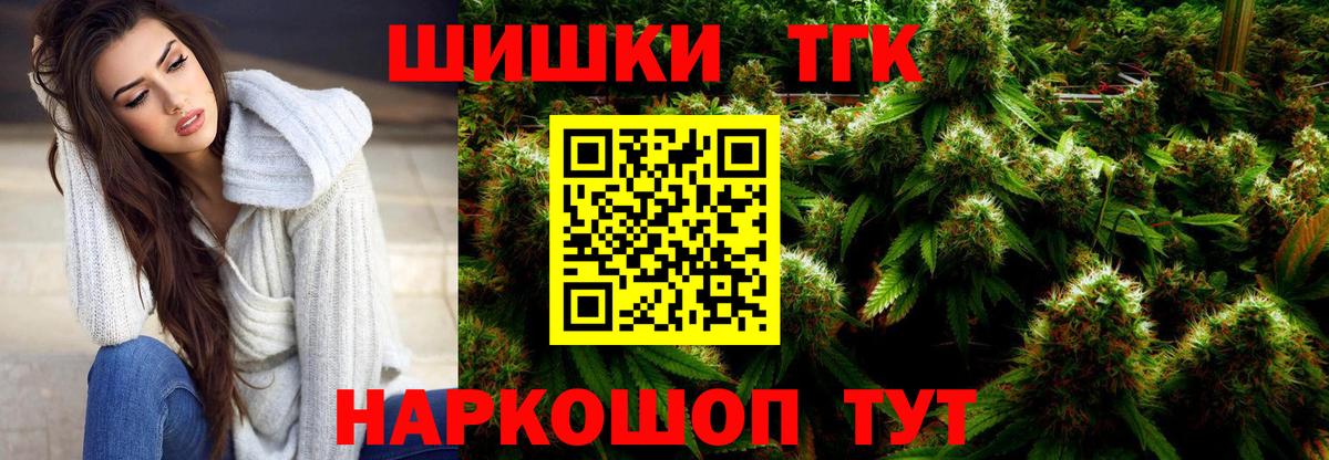 МАРИХУАНА VHQ  Вход с VPN  Рубцовск  Шишки марихуана конопля  Бошки марихуана конопля 